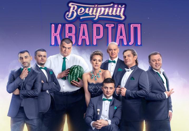 Українські коміки: від КВН до стенд-апу